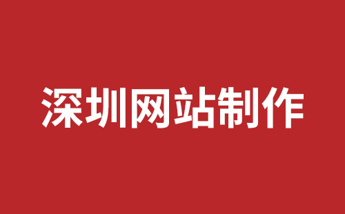 兴平市网站建设,兴平市外贸网站制作,兴平市外贸网站建设,兴平市网络公司,松岗网站开发哪家公司好