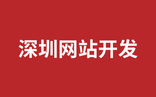 兴平市网站建设,兴平市外贸网站制作,兴平市外贸网站建设,兴平市网络公司,福永响应式网站制作哪家好