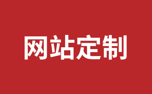 兴平市网站建设,兴平市外贸网站制作,兴平市外贸网站建设,兴平市网络公司,平湖手机网站建设价格