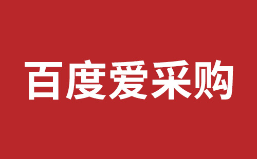 兴平市网站建设,兴平市外贸网站制作,兴平市外贸网站建设,兴平市网络公司,如何做好网站优化排名，让百度更喜欢你