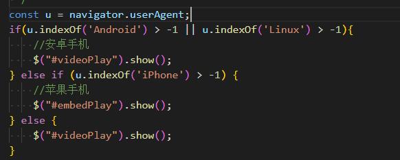 兴平市网站建设,兴平市外贸网站制作,兴平市外贸网站建设,兴平市网络公司,用JS来判断安卓或者苹果手机，来解决video标签的embed进度条问题